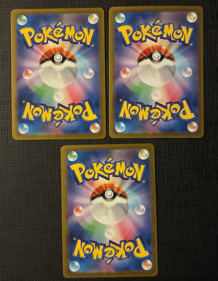 ポケモンカード　151 マスターボールミラー　まとめ売り