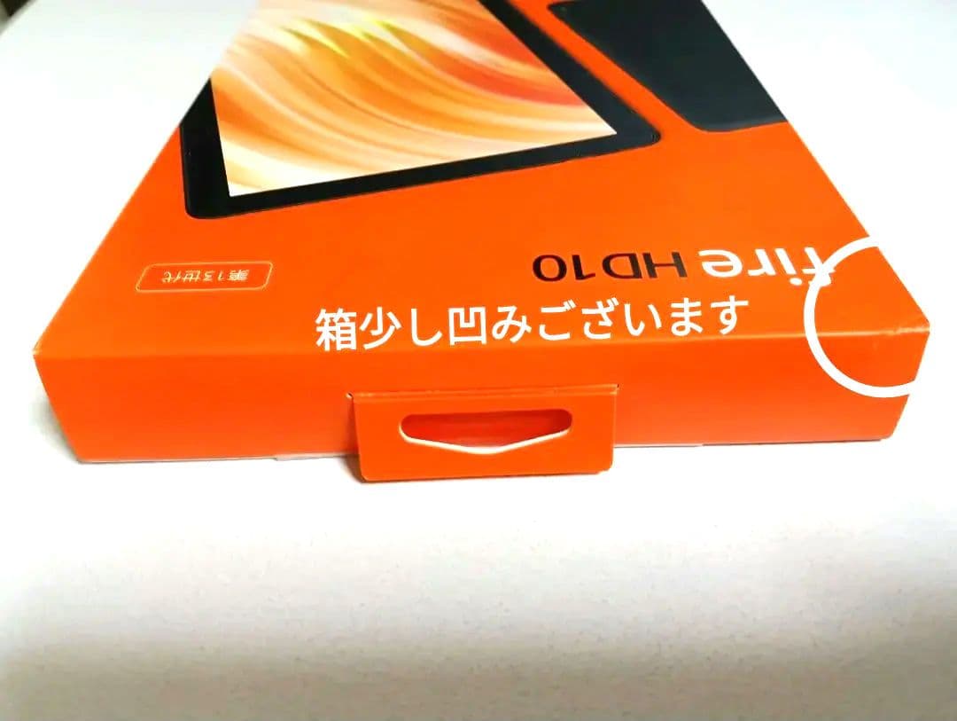 【新品】Amazon Fire HD 10 第13世代　64GB ブラック