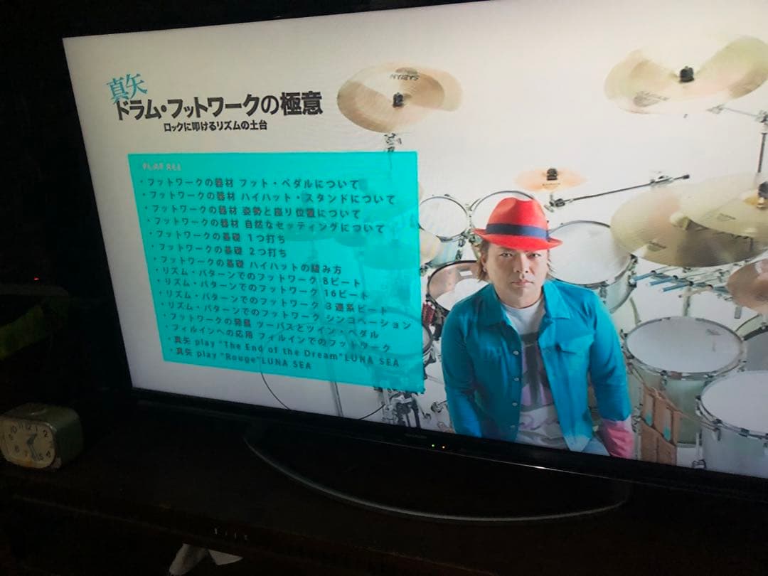 真矢 ドラム・フットワークの極意 ロックに叩けるリズムの土台 DVD付