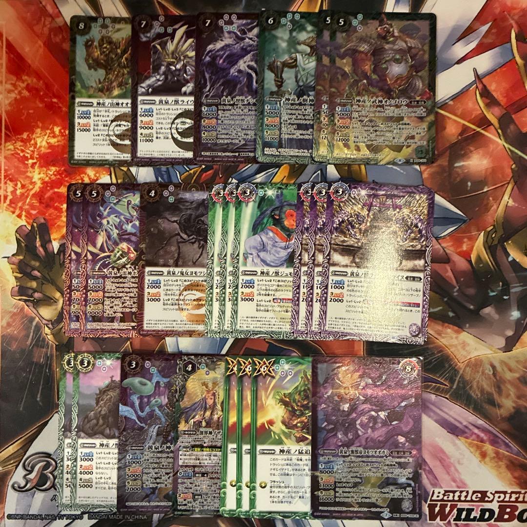 バトスピ 契約イザイザ イザナミ イザナギ デッキ 調整パーツ付き 一部シク有り