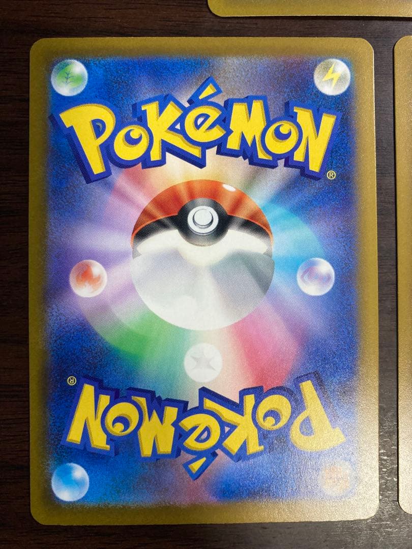 メガゲンガーex MA 5枚セット