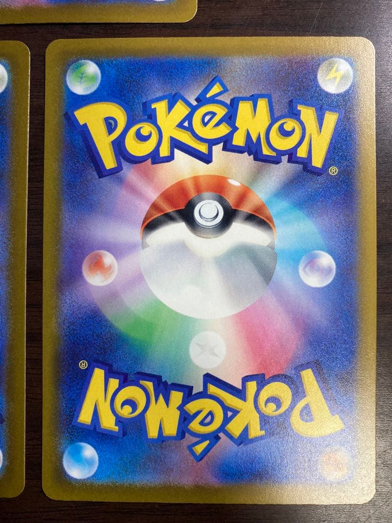 メガゲンガーex MA 5枚セット