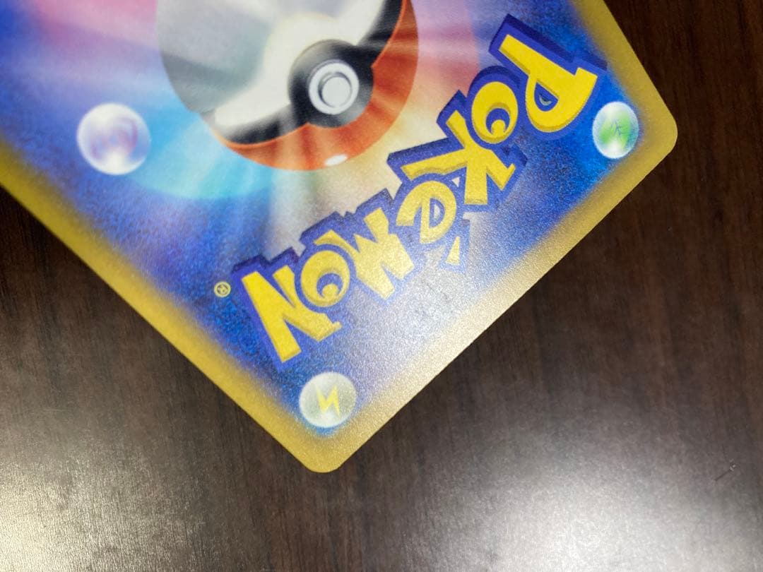 メガゲンガーex MA 5枚セット