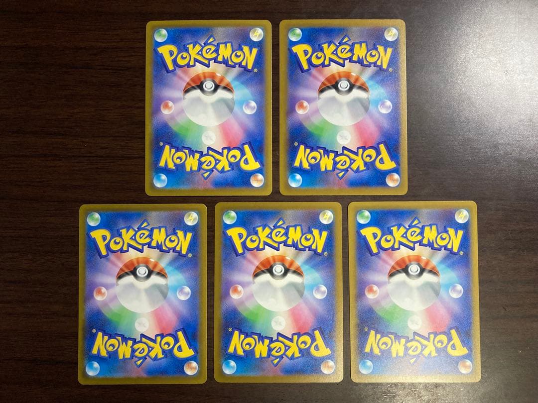 メガゲンガーex MA 5枚セット