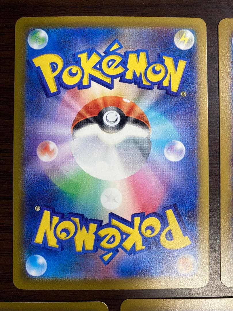 メガゲンガーex MA 5枚セット