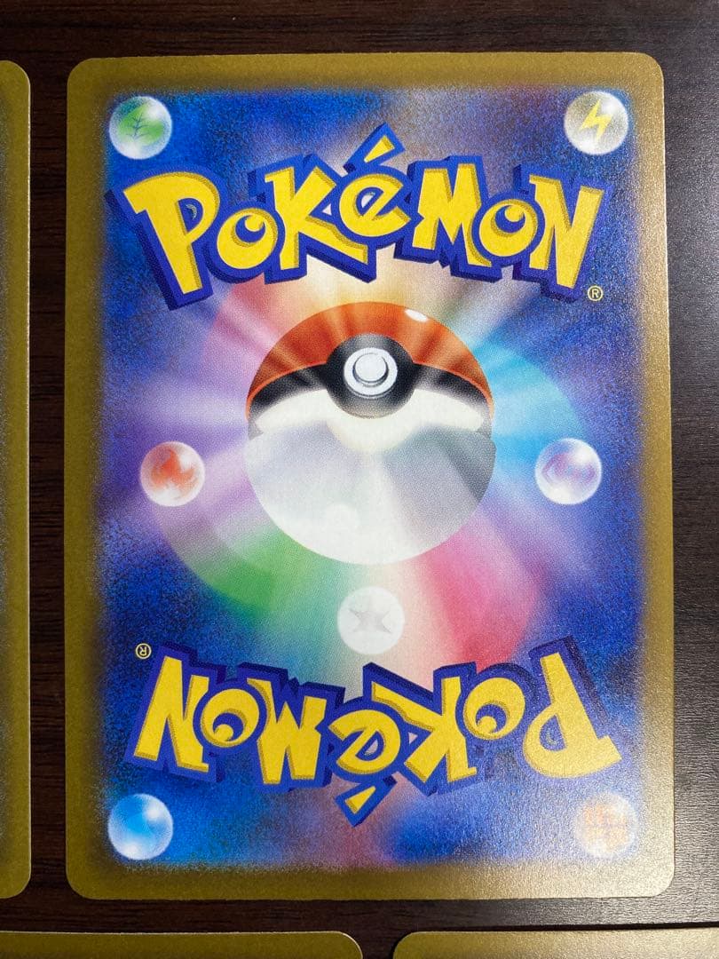 メガゲンガーex MA 5枚セット