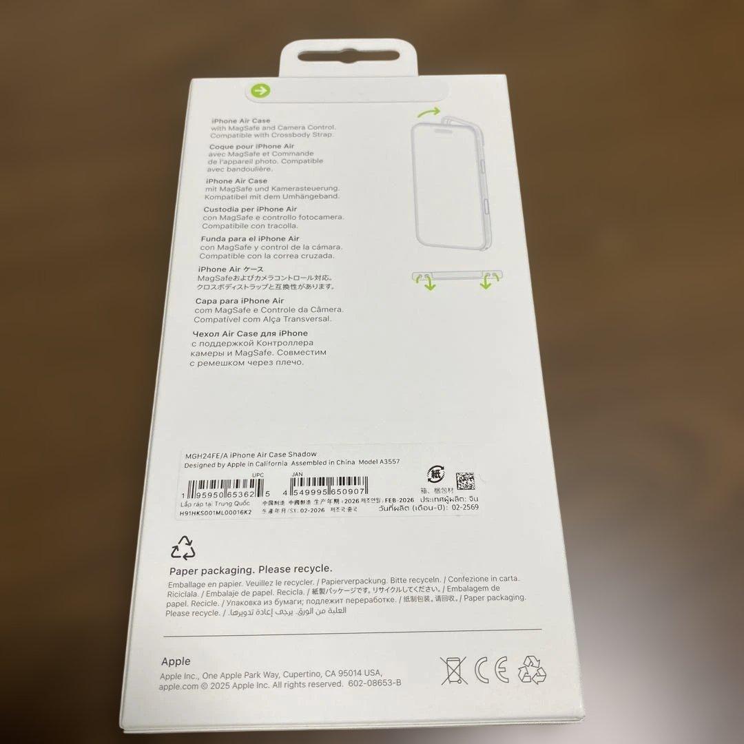 Apple iPhone Air Case MagSafe対応（シャドウ）