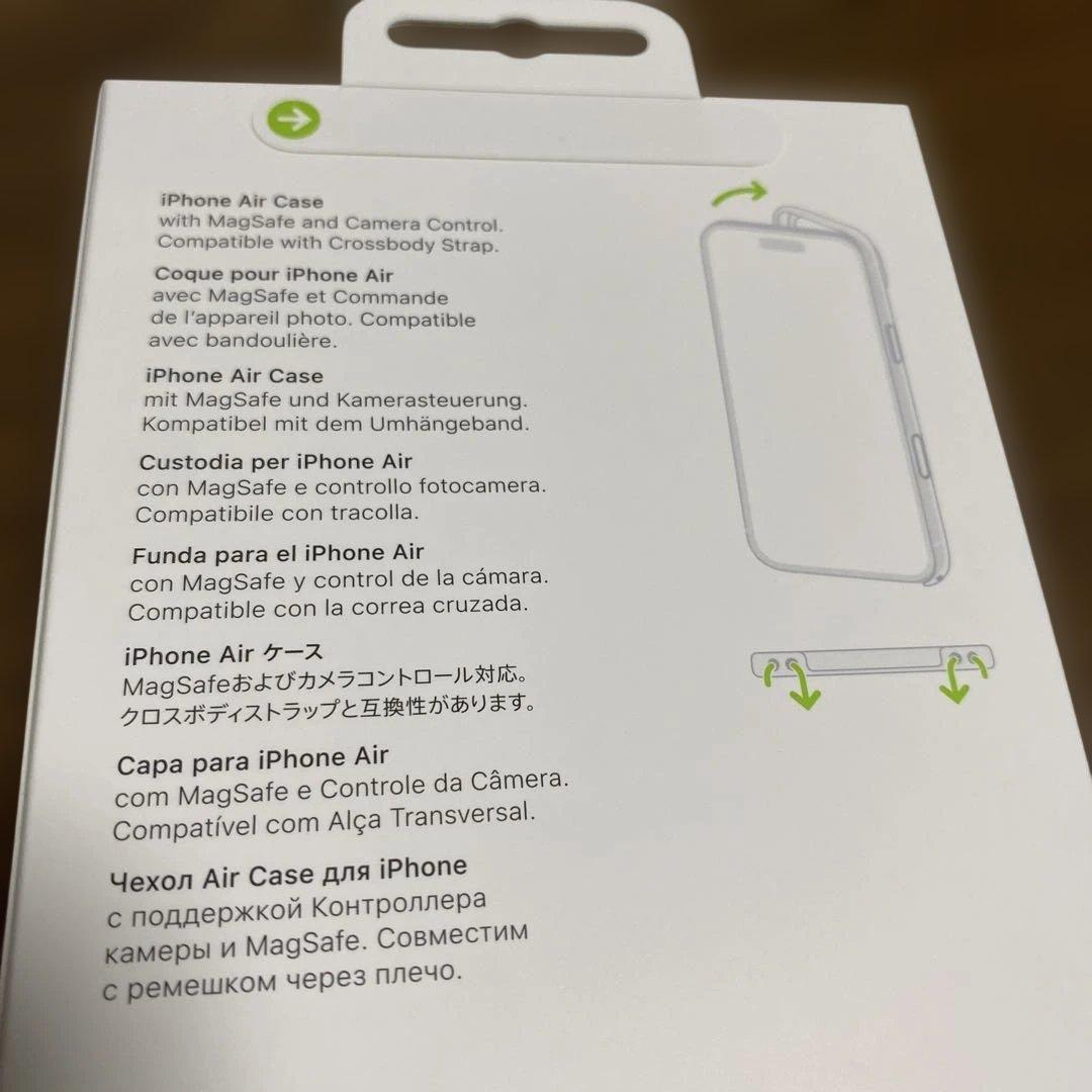 Apple iPhone Air Case MagSafe対応（シャドウ）