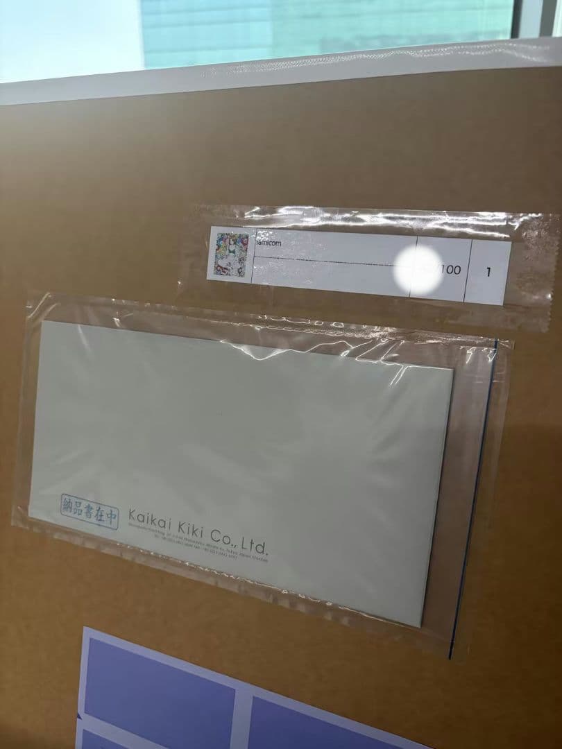 村上隆 × 江口寿史 famicom コラボ版画 ED100 直筆サイン入