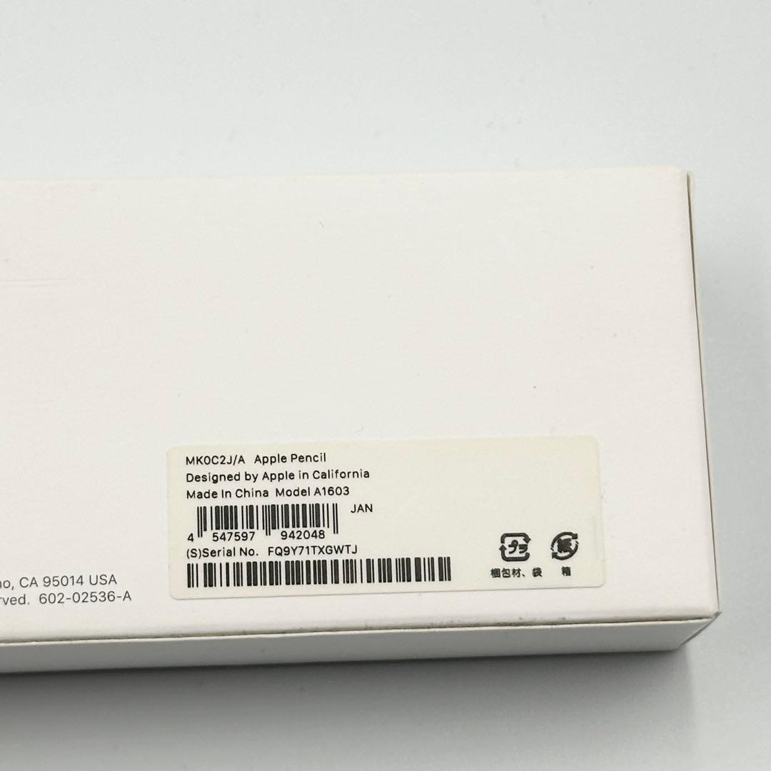 Apple Pencil 第1世代 A1603 MK0C2J/A