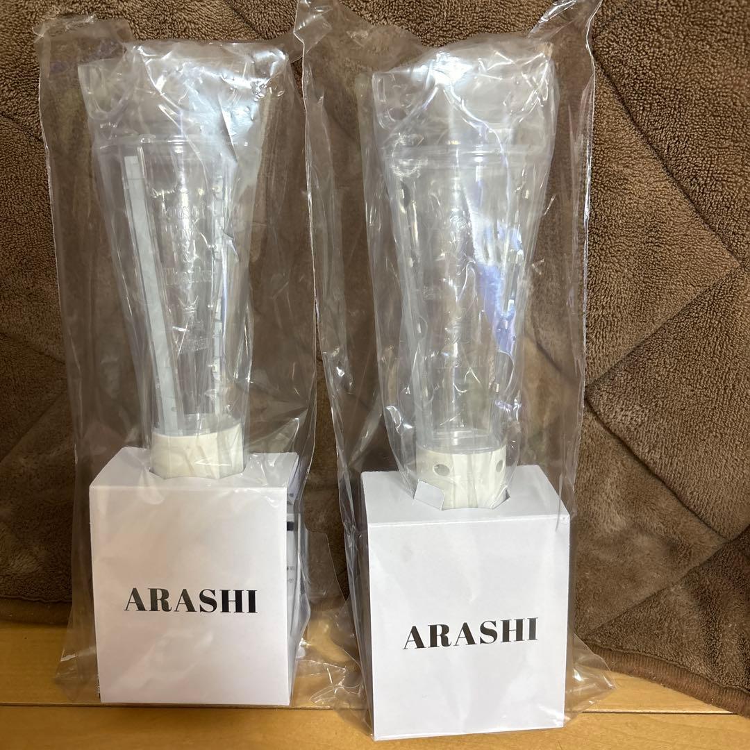 嵐 ARASHI LIVE TOUR 2026ペンライト2本