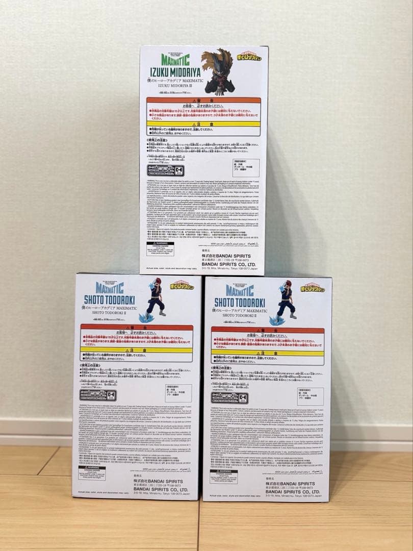 僕のヒーローアカデミア maximatic 緑谷出久 轟焦凍 2種セット