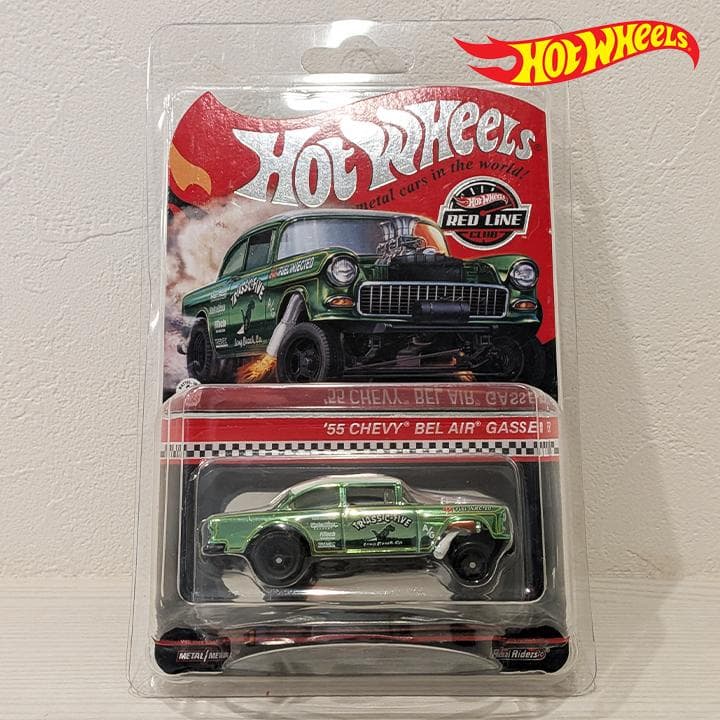 RLC 限定 ホットウィール '55 CHEVY BEL AIR GASSER