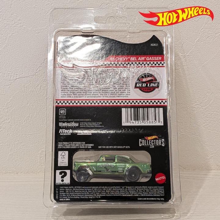 RLC 限定 ホットウィール '55 CHEVY BEL AIR GASSER