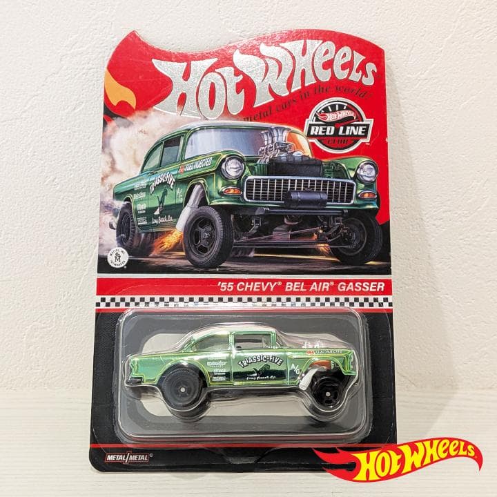 RLC 限定 ホットウィール '55 CHEVY BEL AIR GASSER