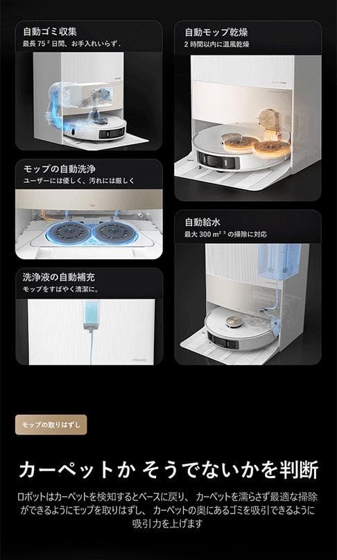 L20Ultra Completeロボット掃除機＋1万7千円おまけ