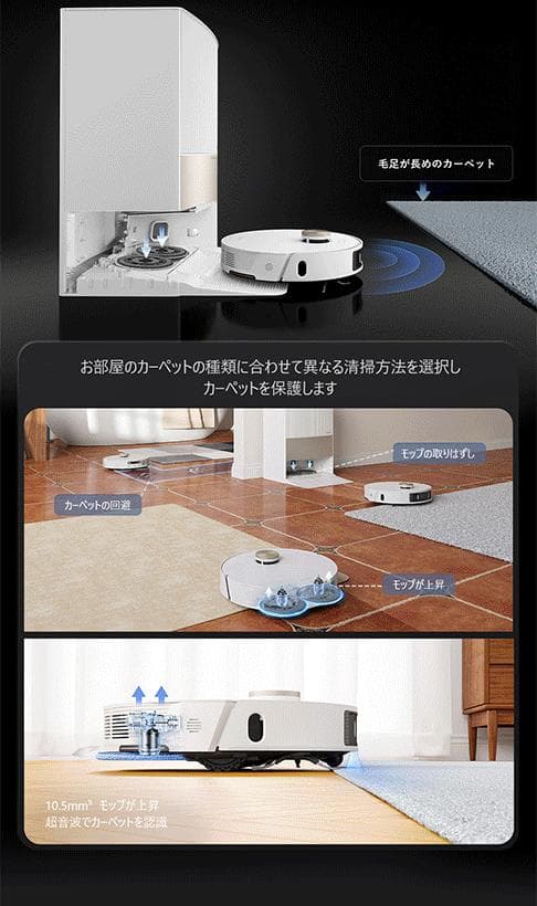 L20Ultra Completeロボット掃除機＋1万7千円おまけ