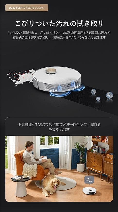 L20Ultra Completeロボット掃除機＋1万7千円おまけ