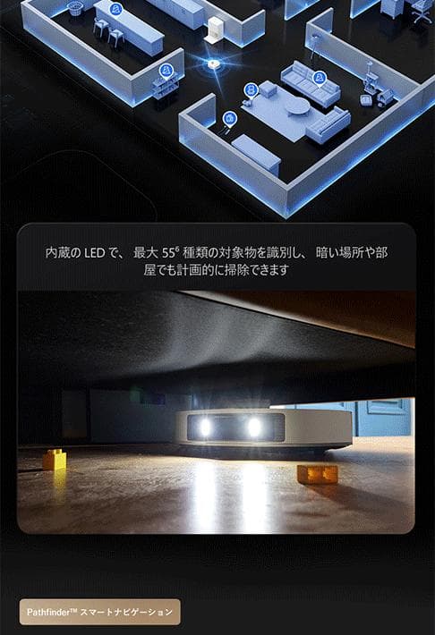 L20Ultra Completeロボット掃除機＋1万7千円おまけ