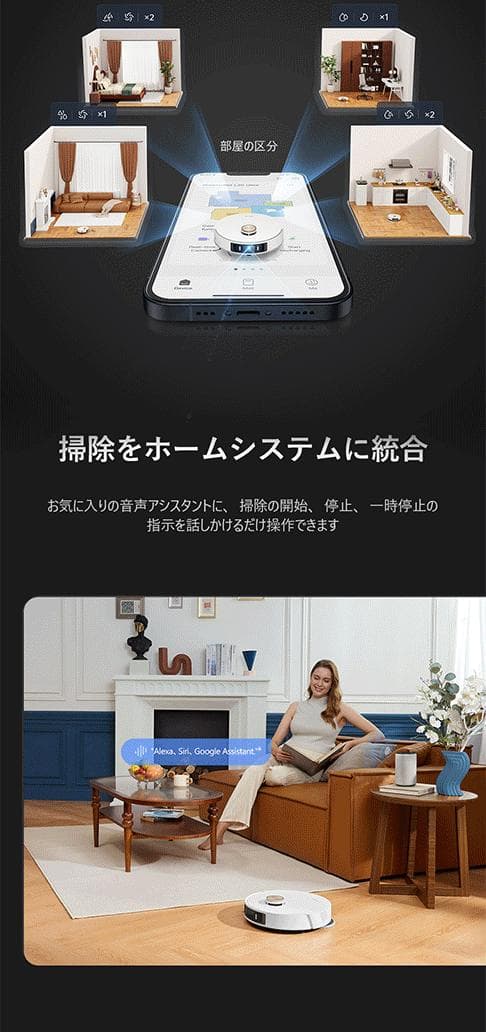 L20Ultra Completeロボット掃除機＋1万7千円おまけ