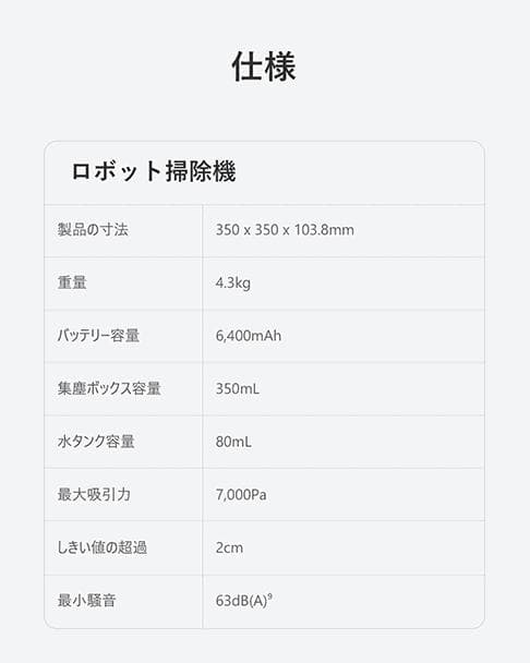 L20Ultra Completeロボット掃除機＋1万7千円おまけ