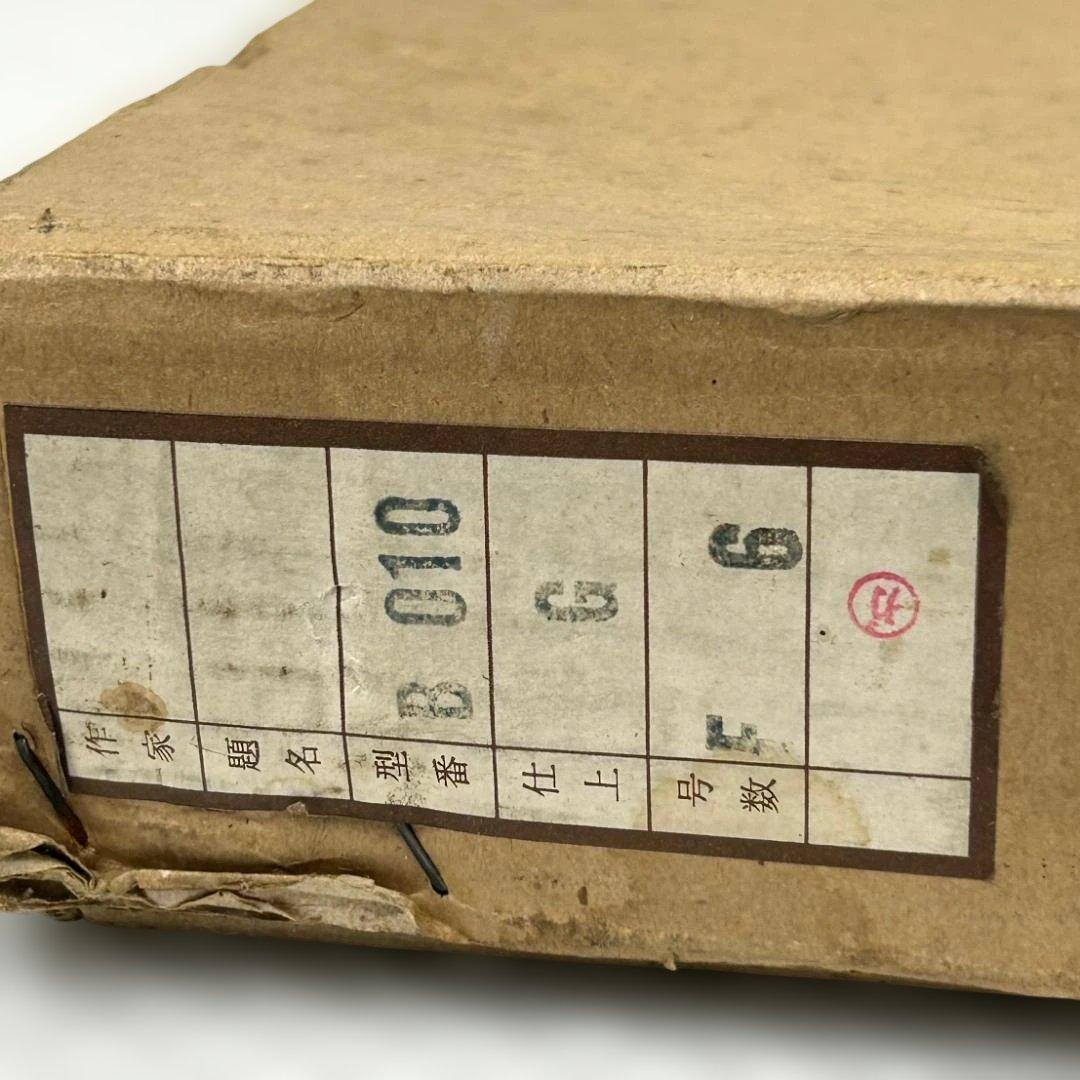 下山宣彦「奥入瀬の春（十和田湖・青森県）」油絵　F6号　購入時の箱付