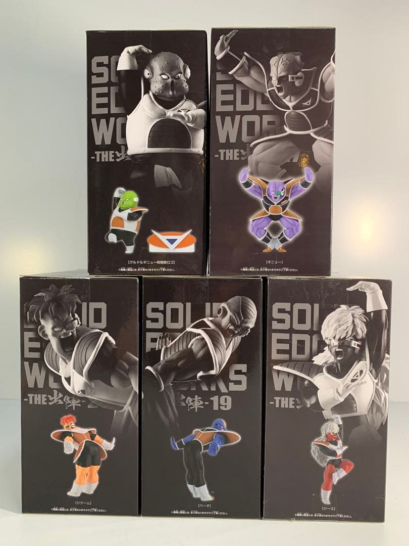 ドラゴンボール SOLID EDGE WORKS 出陣 ギニュー特戦隊 セット