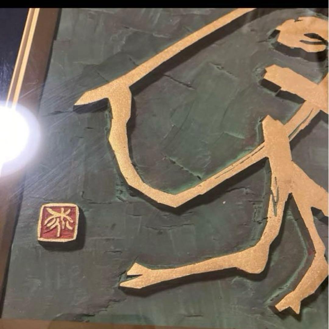 刻字　壁掛け　彫刻　額縁