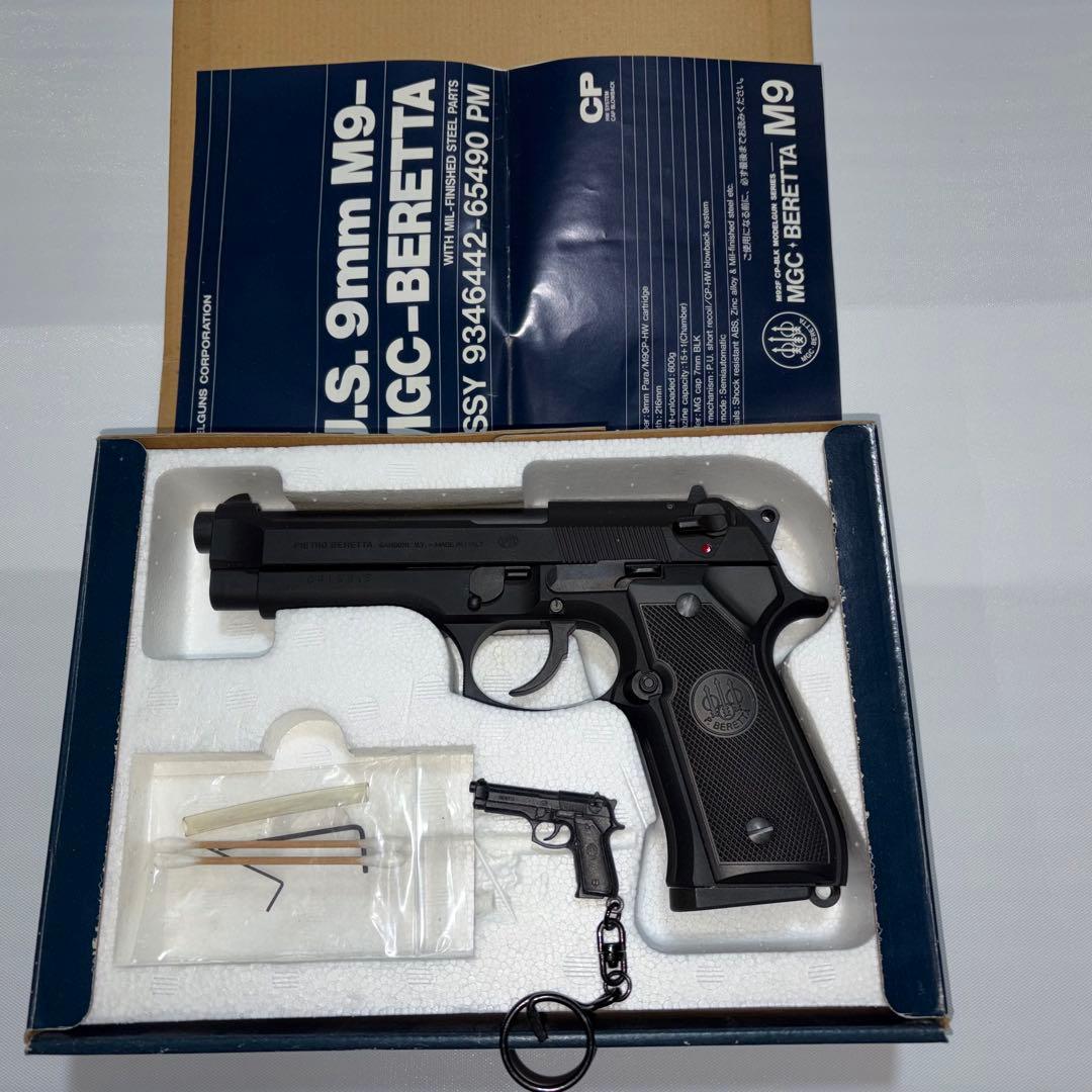 MGC ベレッタ M9 限定生産品　発火式モデルガン　ヘビーウェイト