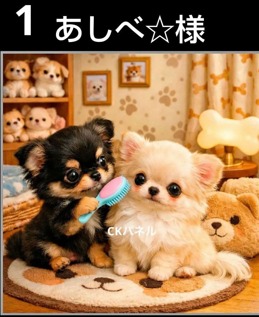オーダーページ　ハンカチ408 ブラッシングわんこ柄ハンドメイド2/25