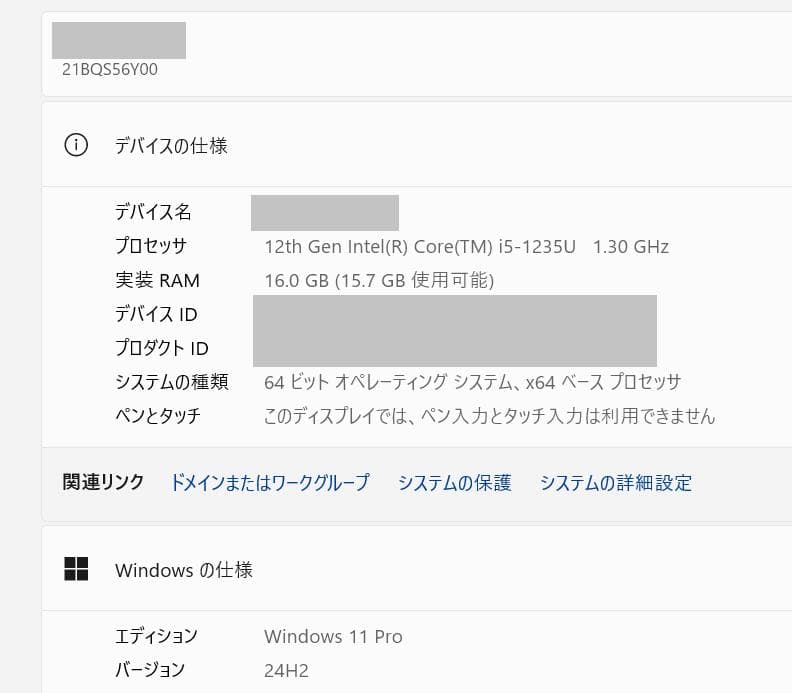 Lenovo ThinkPad X13 Gen3（2023）