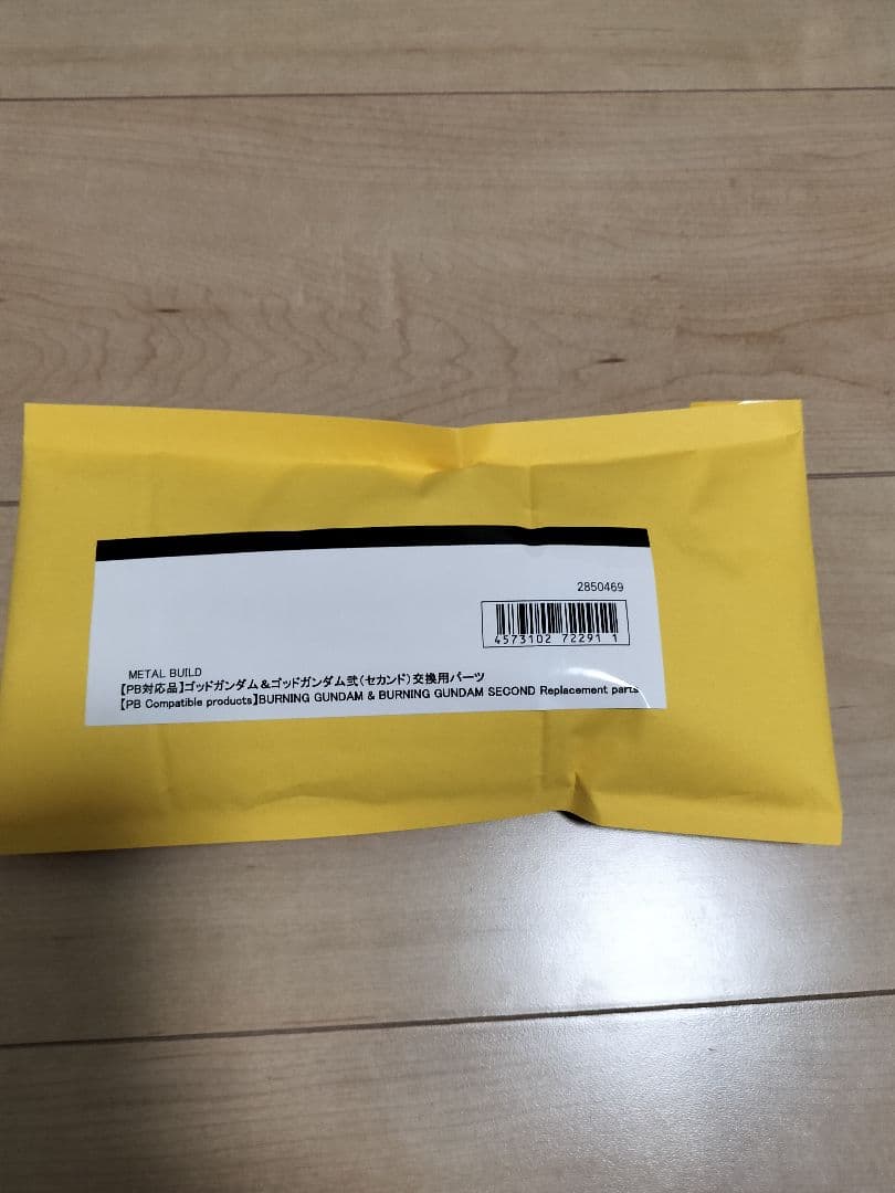 L BUILD ゴッドガンダムセカンド本体+公式保証対応交換パーツ付き
