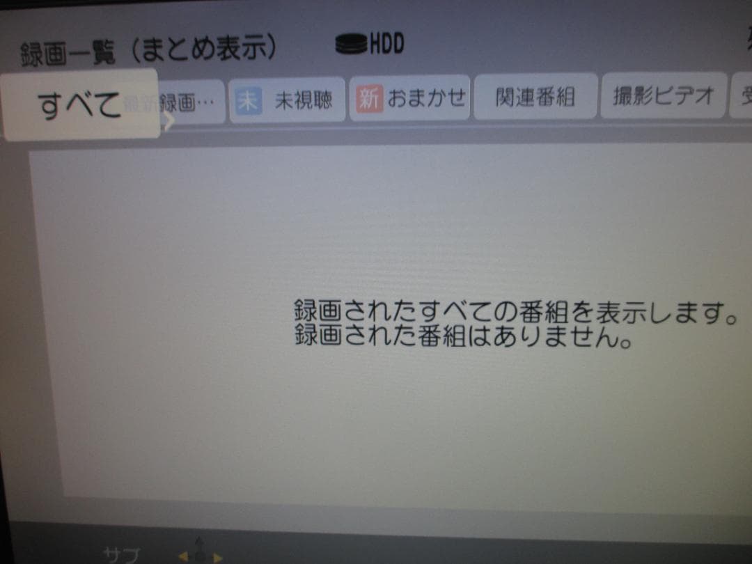 動作良好☆Panasonic ブルーレイレコーダーDIGA DMR-BRT220