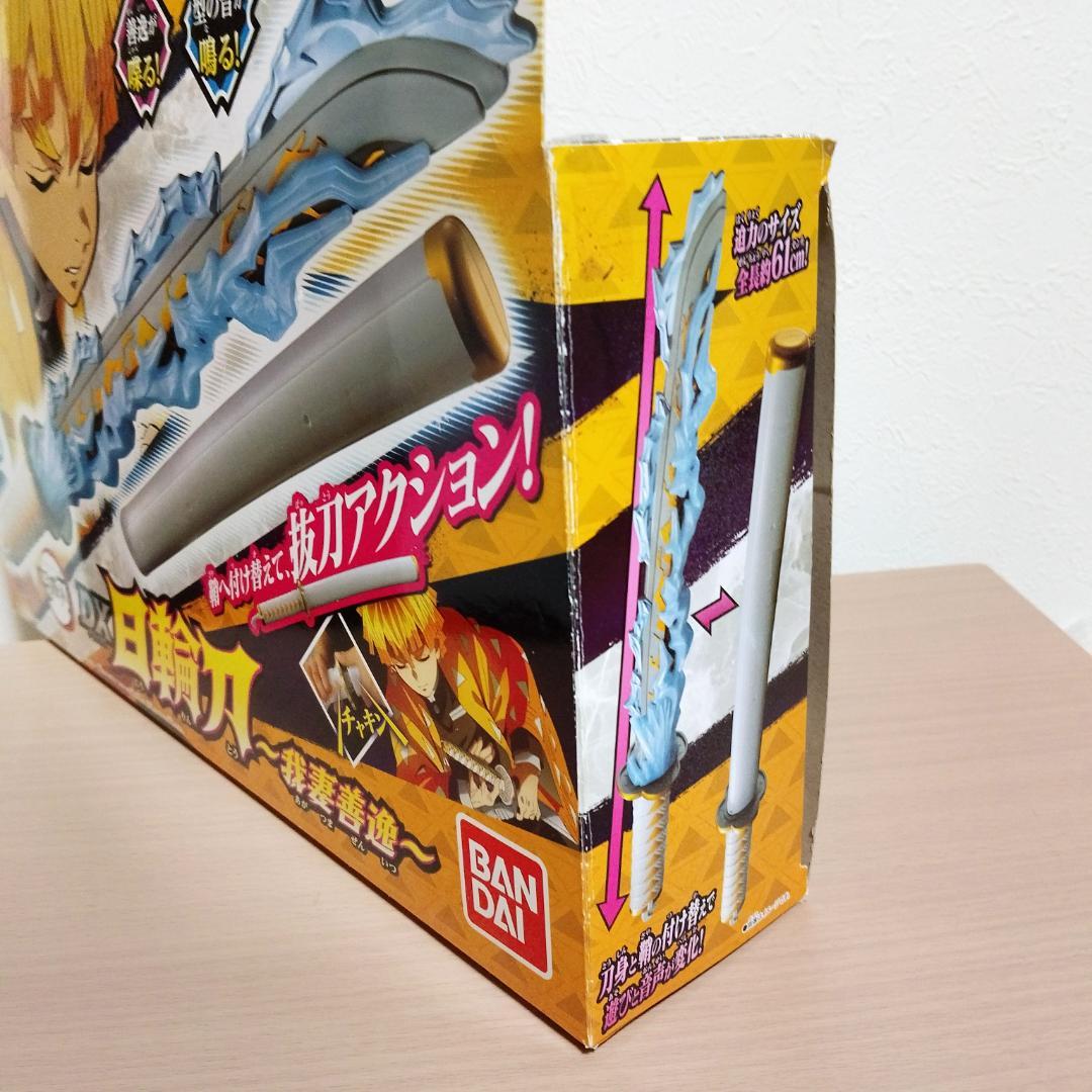 鬼滅の刃 まとめ売り　DX 日輪刀 我妻善逸　炭治郎　禰豆子　胡蝶しのぶ　雑貨