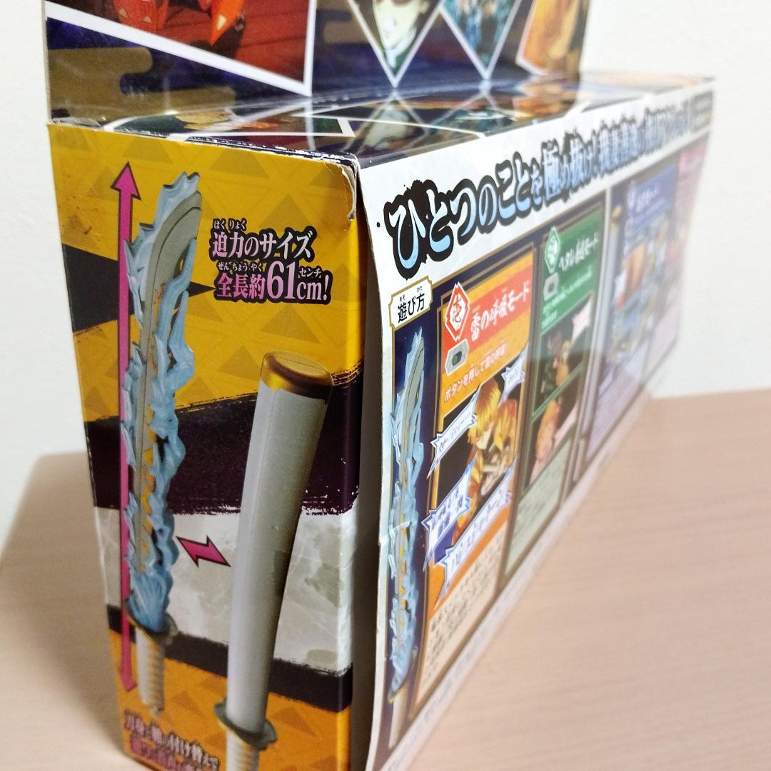 鬼滅の刃 まとめ売り　DX 日輪刀 我妻善逸　炭治郎　禰豆子　胡蝶しのぶ　雑貨