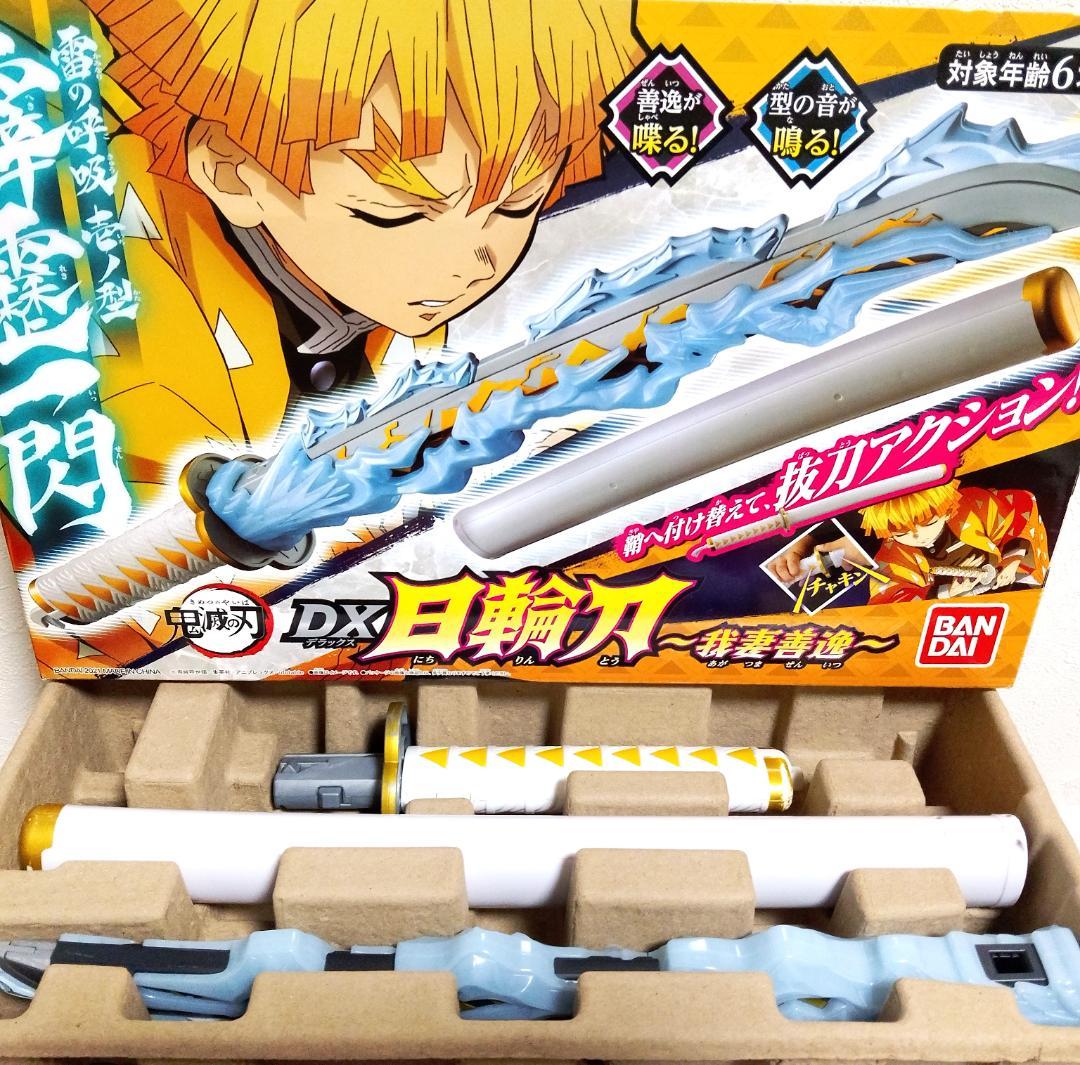 鬼滅の刃 まとめ売り　DX 日輪刀 我妻善逸　炭治郎　禰豆子　胡蝶しのぶ　雑貨