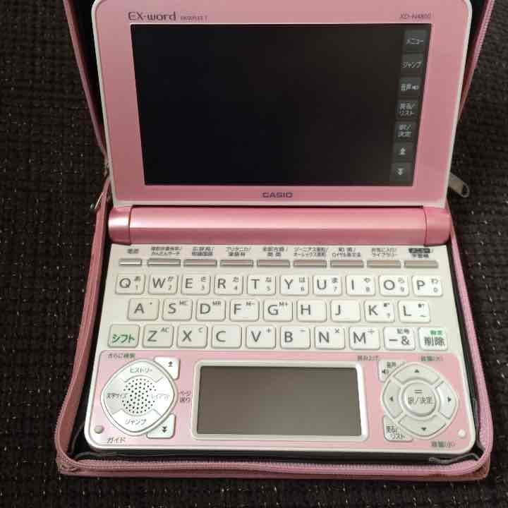 電子辞書 ケース付き