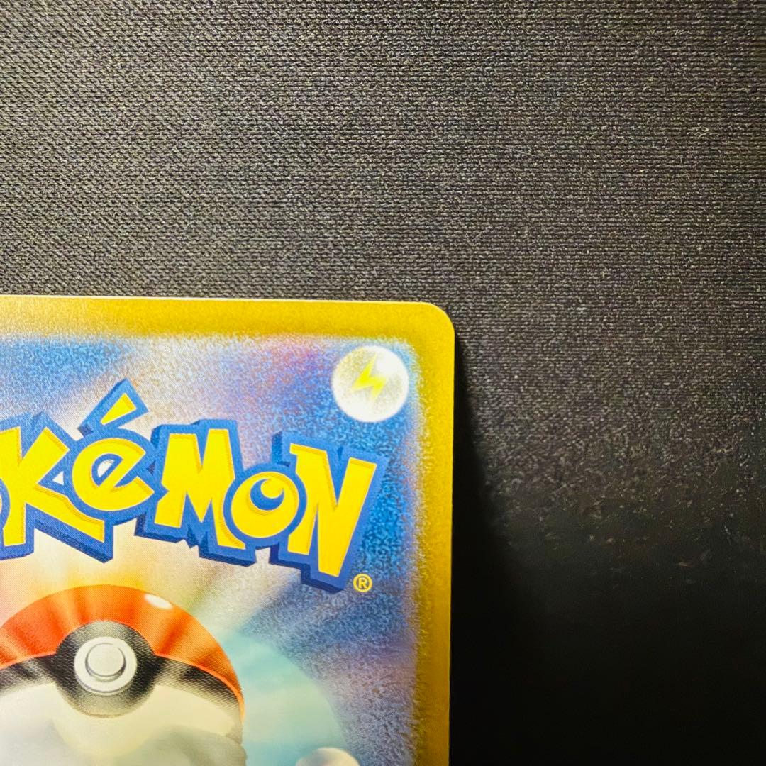 ポケモンカードゲーム ピカチュウex SAR 1枚 MEGAドリームex