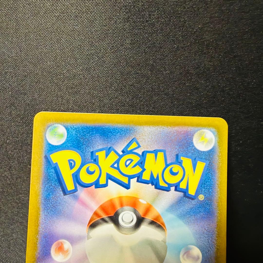 ポケモンカードゲーム ピカチュウex SAR 1枚 MEGAドリームex