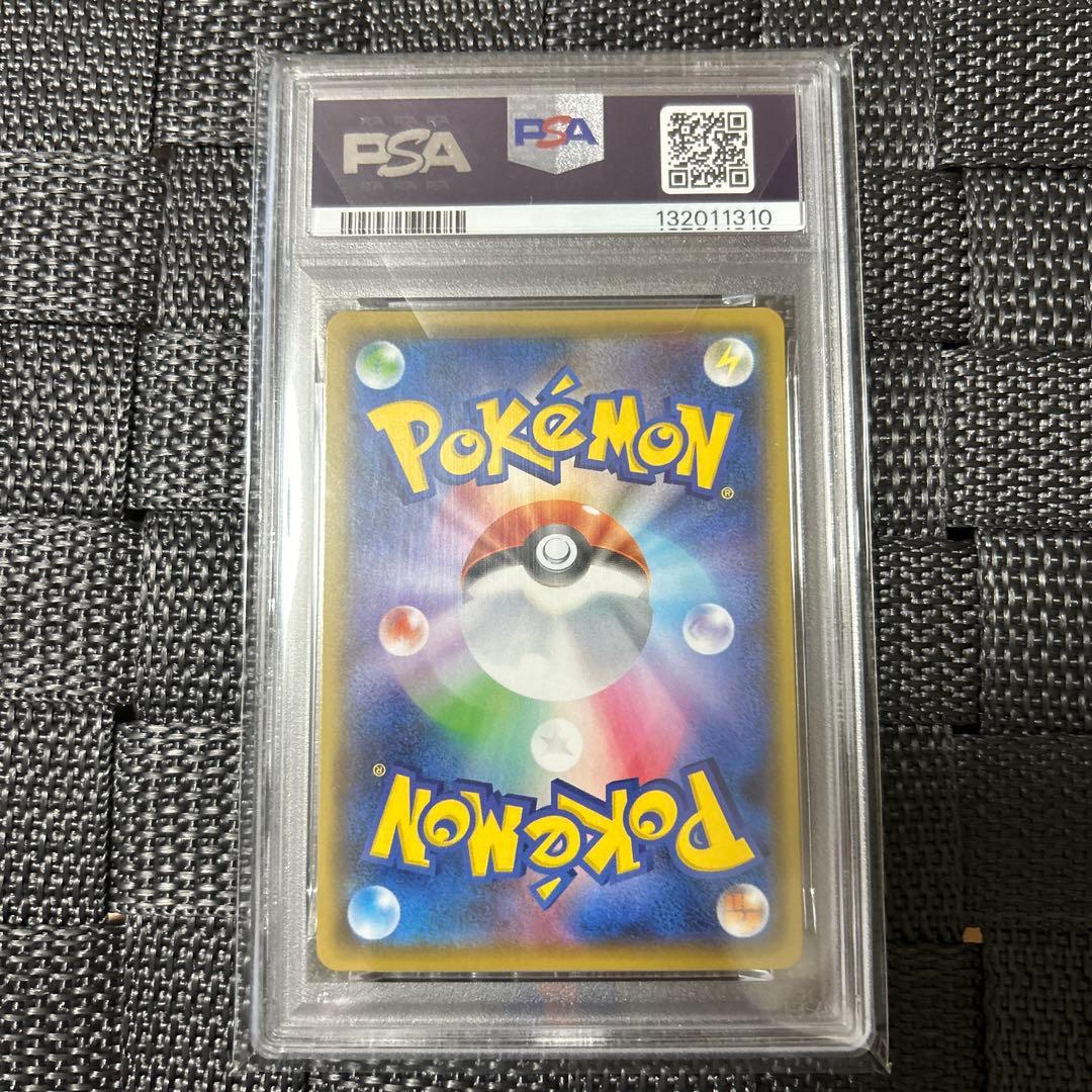 ス*認様 バンギラスV SR S5I 一撃マスター 077/070 PSA10