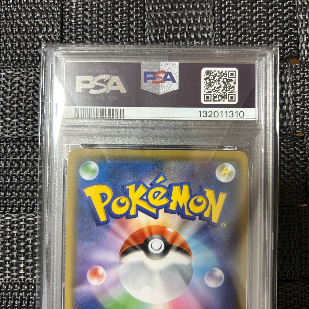ス*認様 バンギラスV SR S5I 一撃マスター 077/070 PSA10