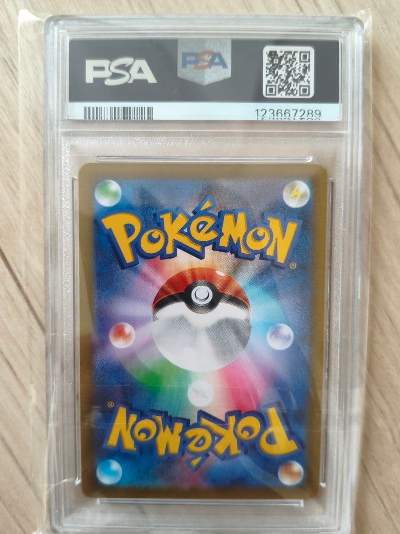 【PSA10】2021年 ポケモンカード マリィのプライド SR ポケカ