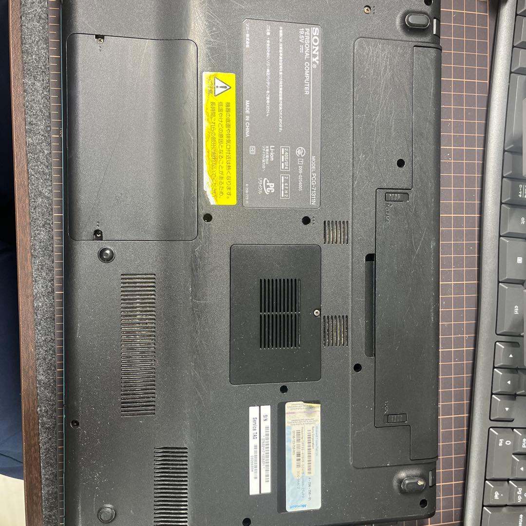 Sony VAIO ノートPC 青