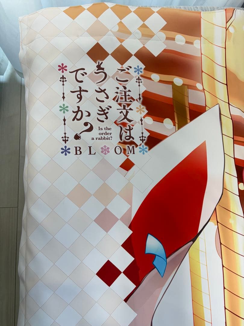 ご注文はうさぎですか？ BLOOM]カーテン（ココア＆チノ＆シャロ