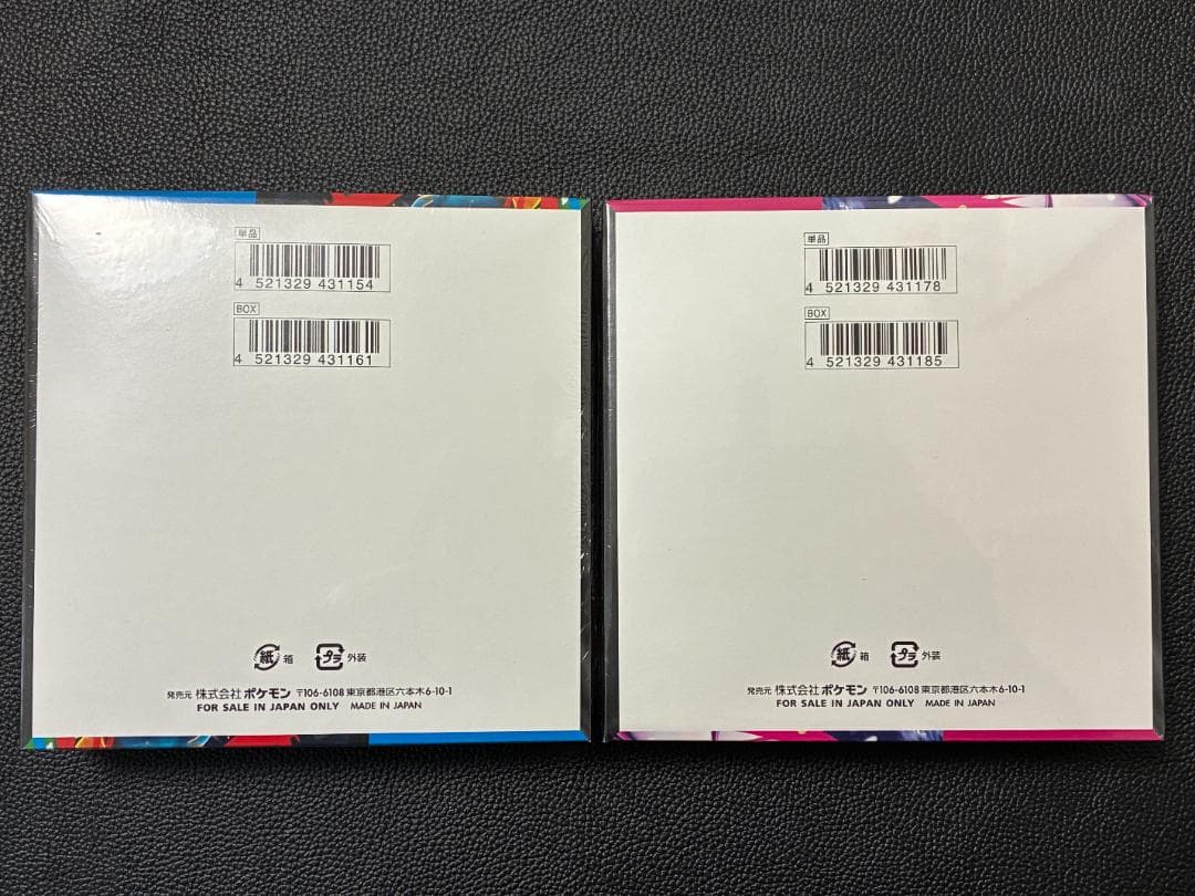 【シュリンク付き】ポケモンカード メガブレイブ・メガシンフォニア 2BOXセット