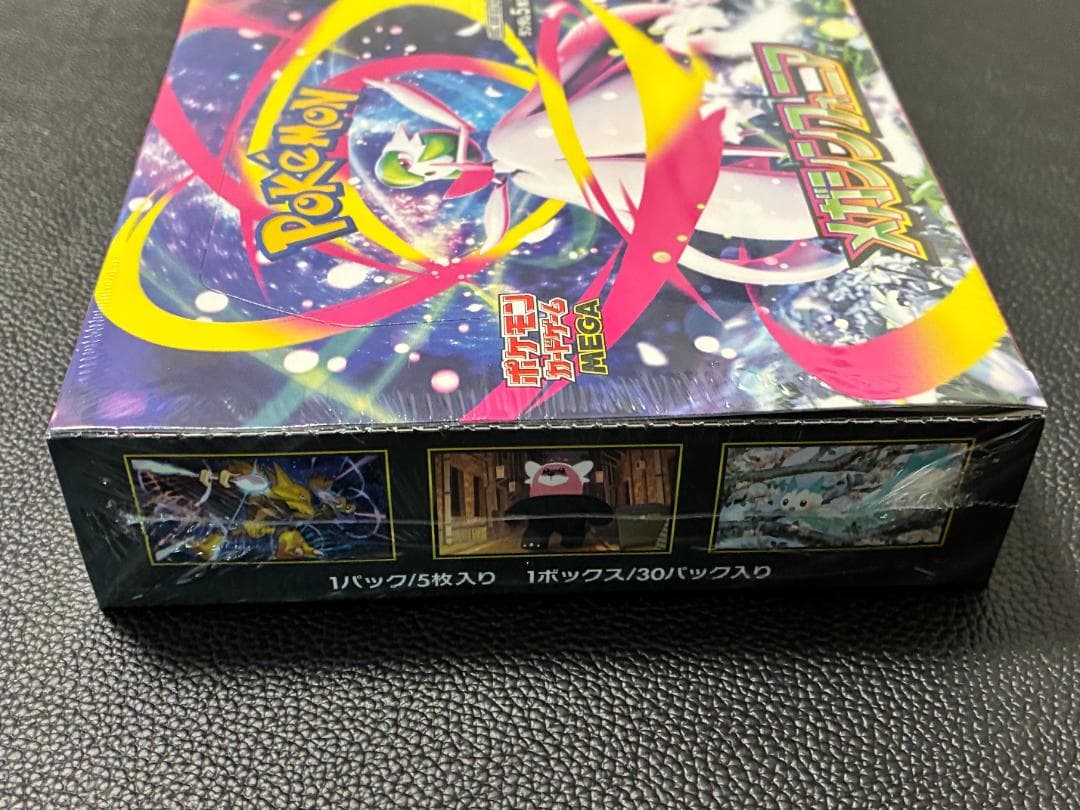 【シュリンク付き】ポケモンカード メガブレイブ・メガシンフォニア 2BOXセット
