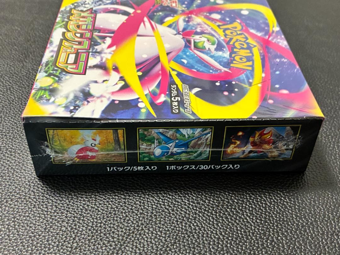 【シュリンク付き】ポケモンカード メガブレイブ・メガシンフォニア 2BOXセット