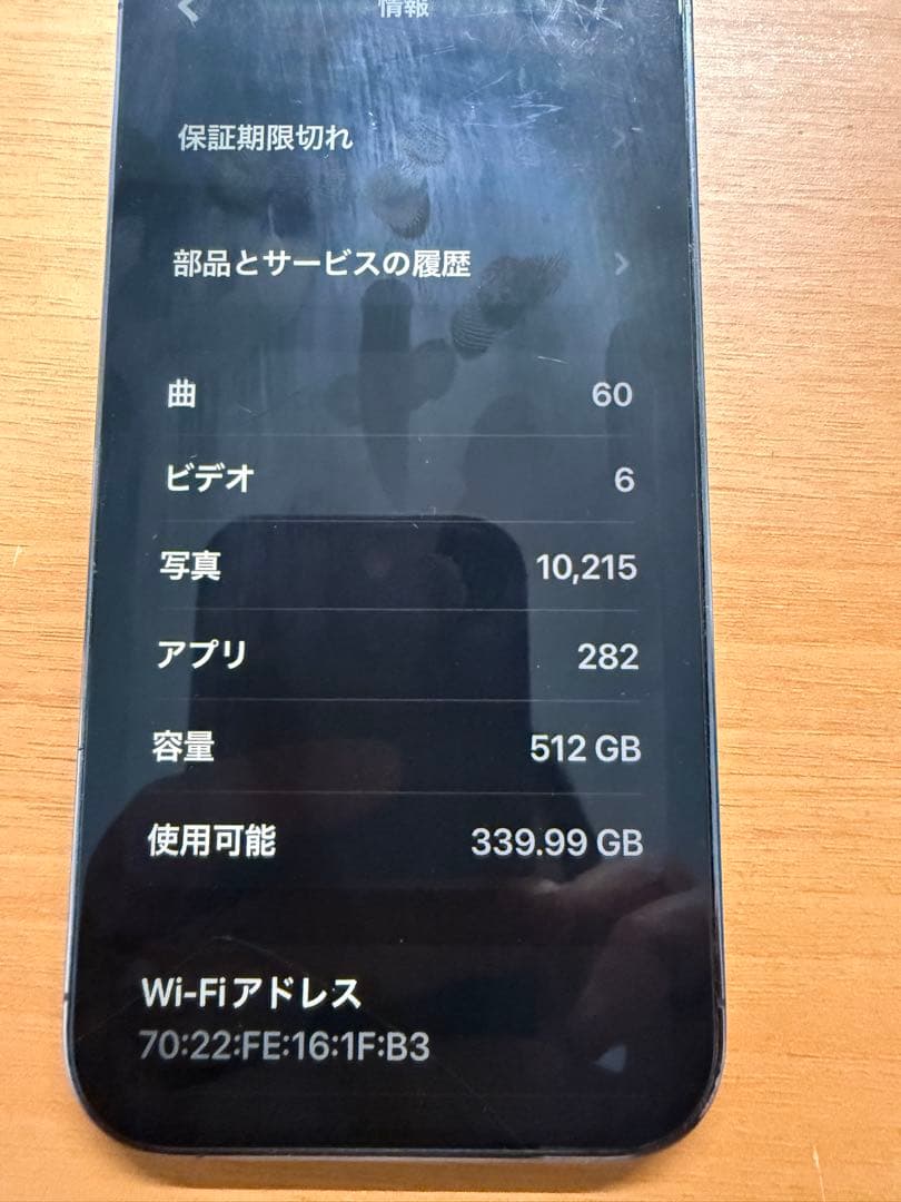 【ジャンク】iPhone 14 Pro 512GB 物理Dual Sim 海外版