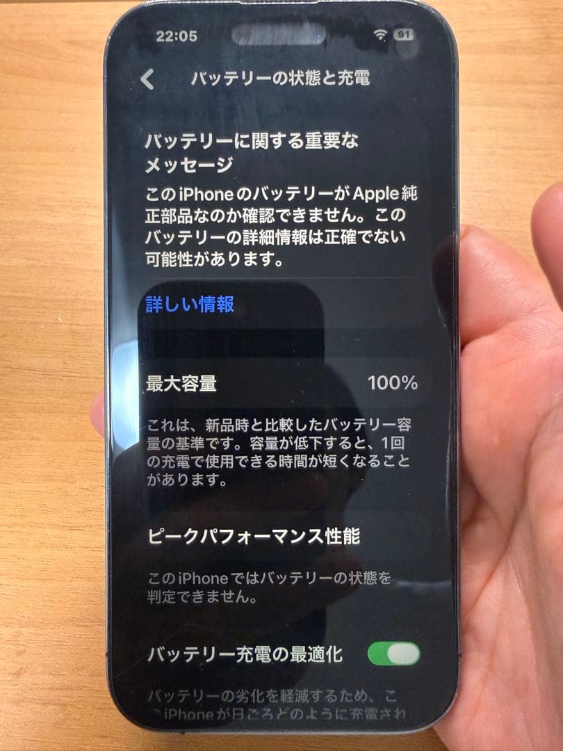 【ジャンク】iPhone 14 Pro 512GB 物理Dual Sim 海外版