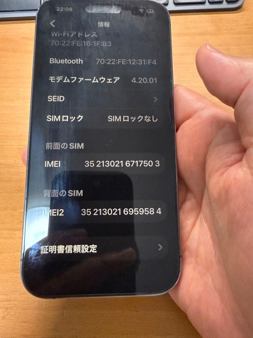 【ジャンク】iPhone 14 Pro 512GB 物理Dual Sim 海外版